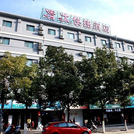 Qing Mu Hotel Xiang Yang Road Chaohu Экстерьер фото