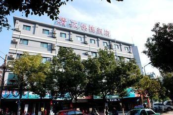 Qing Mu Hotel Xiang Yang Road Chaohu Экстерьер фото